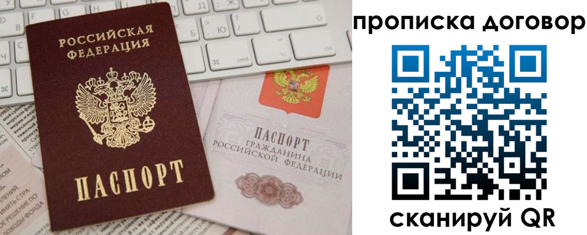 регистрация для дет. сада в Салехарде