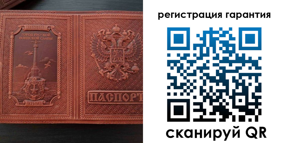 миграционный учет в Салехарде