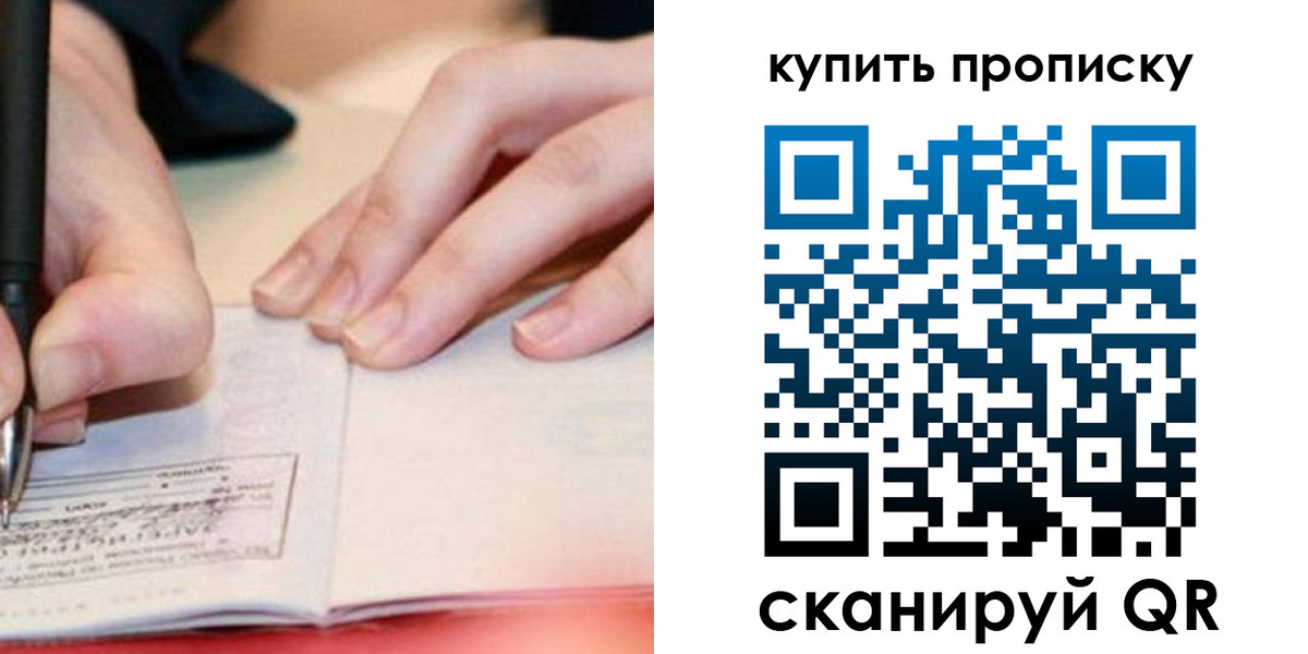 регистрация для школы в Салехарде